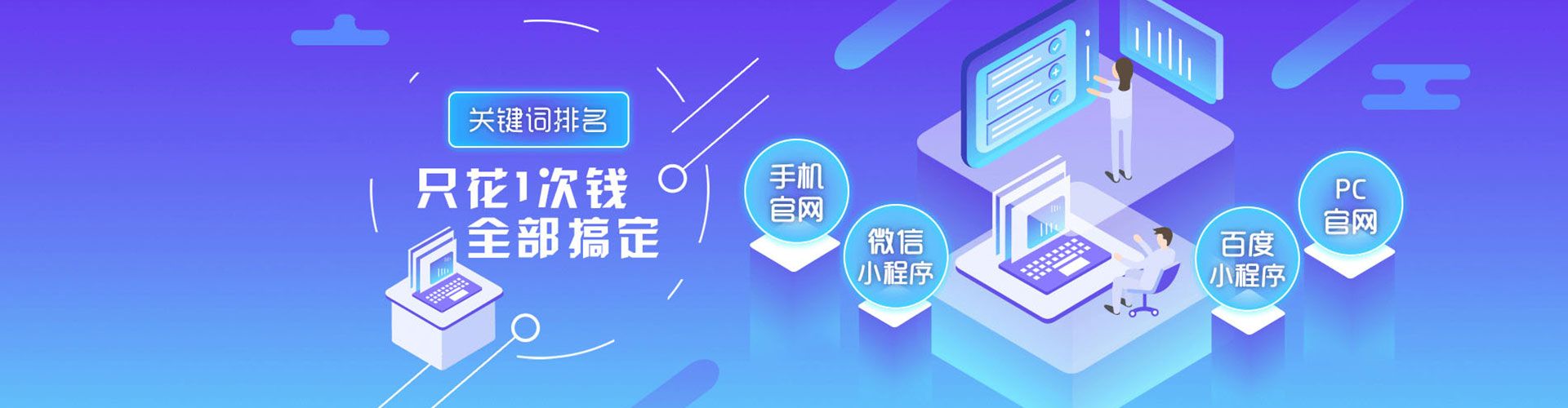 图们头条信息流