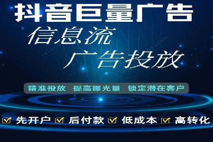 百度竞价账户托管，打造高效广告投放方案