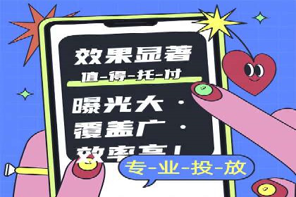 案例分享：如何利用百度信息流实现精准内容传播